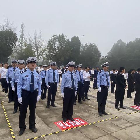 定陶交警大队组织民警参加烈士纪念日公祭活动