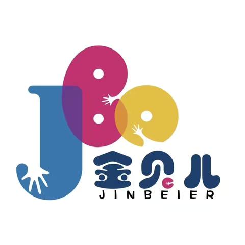 金贝儿幼儿园2025年元旦放假通知：