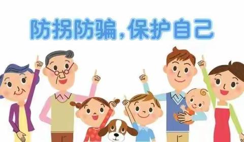 都市贝贝幼儿园防拐演练