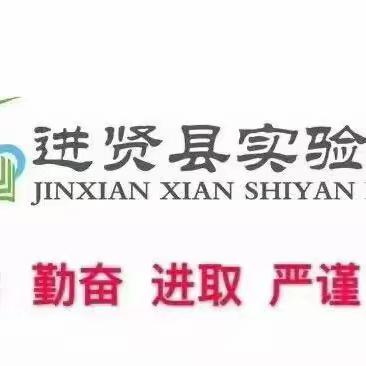 【最美毕业季】愿你历尽千帆，归来仍是少年！——进贤县实验学校2023届六（4）班