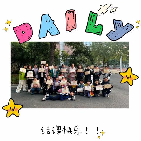 🎆我们结课啦🎆致东郡小学烘焙3班小小烘焙师们🥰