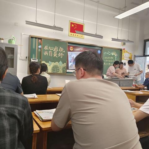“从心出发，共育美好” 丹阳新区实验小学二（4）班第一次线下读书会