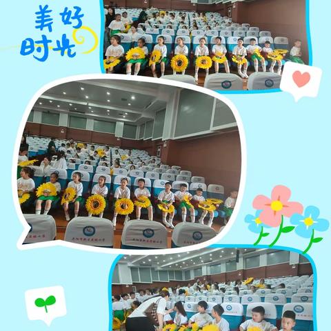 丹阳新区实验小学二（4）班第二次线下读书会~在比赛中学会合作
