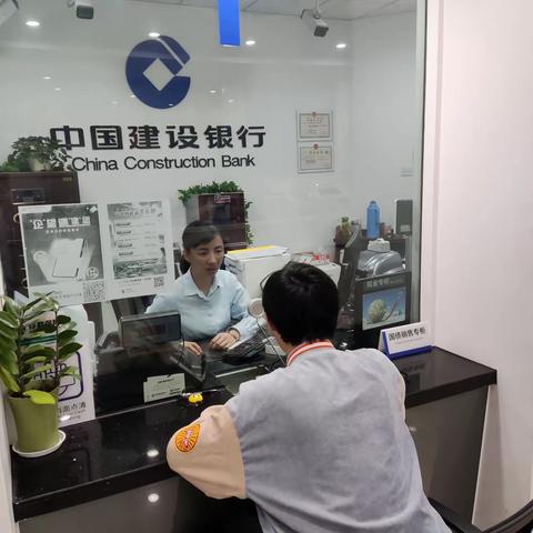 建行宣城西苑支行开展应对工作中突发事件的应急演练