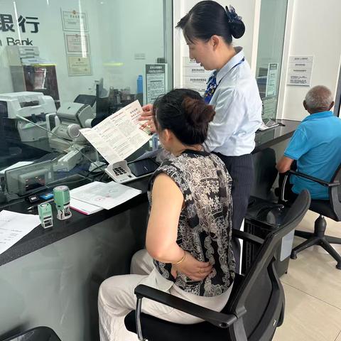 九月反假货币宣传（建行宣城西苑支行）