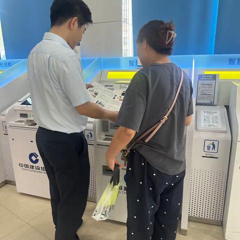 建行宣城西苑支行开展9月金融教育周活动