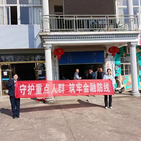 【建行安徽】西苑支行开展十一月消保宣传工作