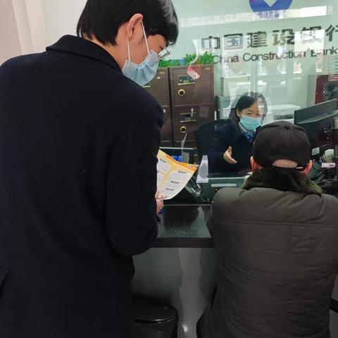 【建行安徽】建行宣城西苑支行1月消保宣传