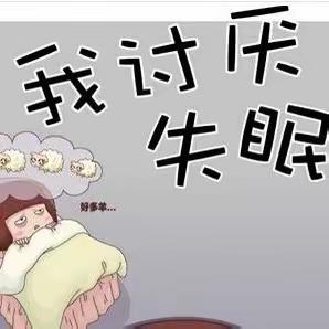 养生之诀，当以睡眠为先。