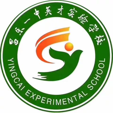 双向奔赴，最美和声-记昌乐一中英才实验学校家庭“五步教学法”家长课程研讨活动