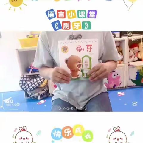 🍒风车baby幼儿托育中心开学第十八周🌈