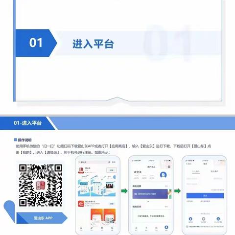 单县人民路中学2023年                               六年级招生公告