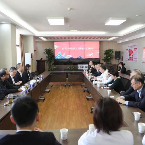 岁月印初心，桑榆红满天——硚口支行工会举办退休员工欢送会