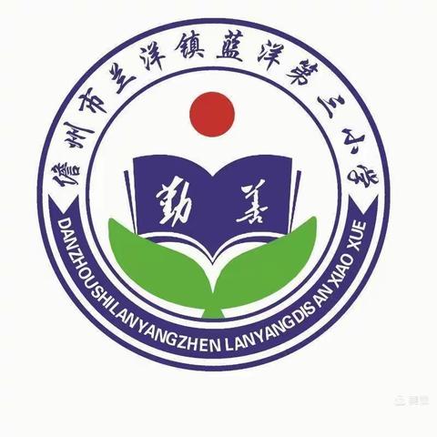 “护苗”行动进校园 助力少年儿童健康成长