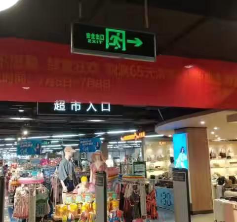 古田店“乐不思蜀，肆意狂欢”气氛布置