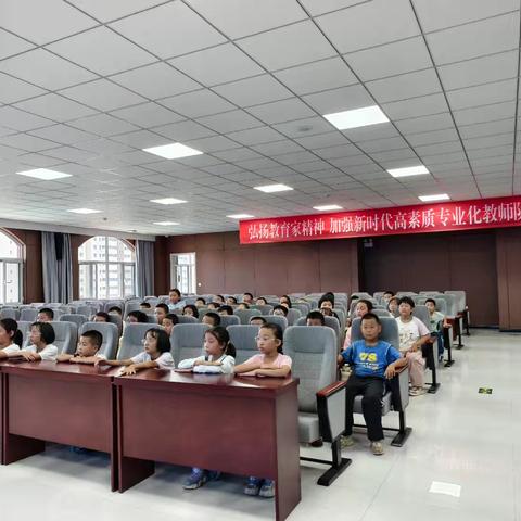 “法治阳光，护航成长”——育英小学2025年秋季“开学法治第一课”活动顺利开展