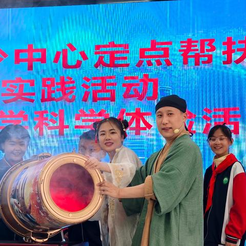 2025年中少中心定点帮扶青少年实践活动——哪吒伴我学科学体验活动在灵丘县育英小学成功举办