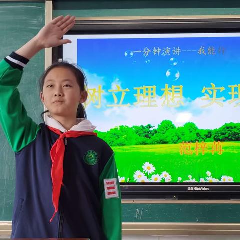 小小演说家