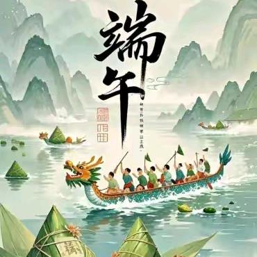 粽香传古韵，巧手庆端阳——孝德小学三年级端午节特色实践活动