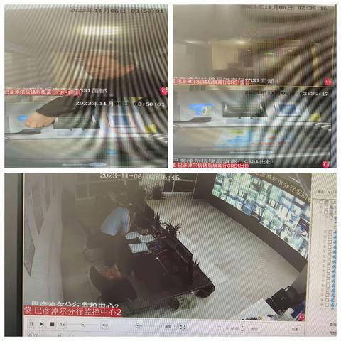 及时发现，及时处置