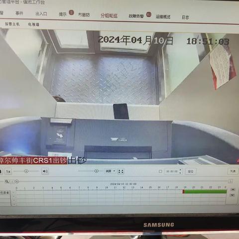 大意丢手机，远程监控保平安