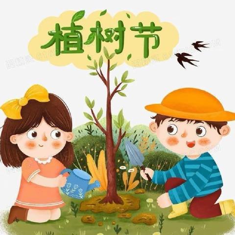 春暖花开，“植”得期待💐——永兴实验幼儿园