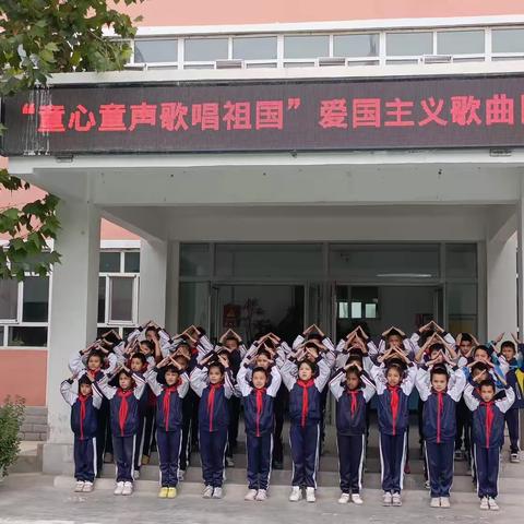 “童心童声·歌唱祖国”爱国主义歌曲比赛—-岳普湖县第四小学