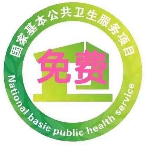 常山人民医院芳村分院暨国家基本公共卫生服务项目—健康教育服务宣传（全国肿瘤防治宣传周）