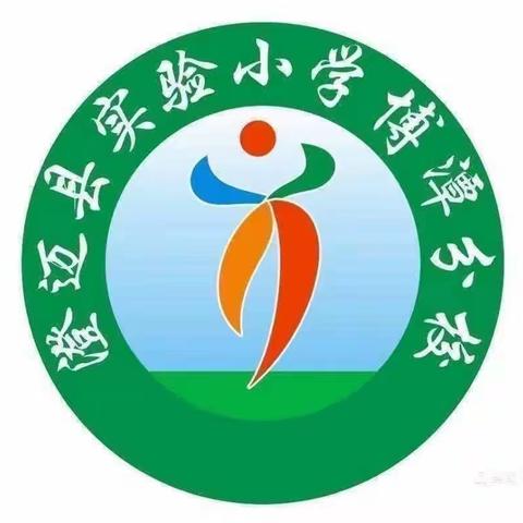 防治学生欺凌， 护航未成年人成长——澄迈县实验小学博潭分校法治副校长开展进校宣讲活动