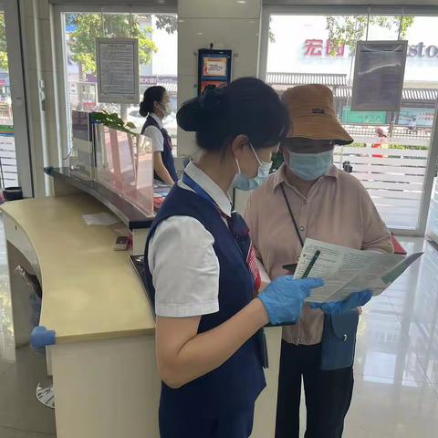 交通银行扬州琼花支行开展整治拒收现金宣传