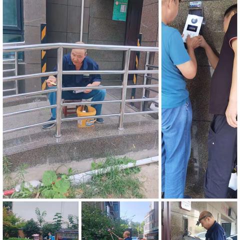 丽苑山水 2023年 8 月第四星期工作汇报