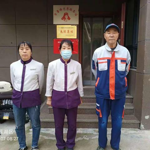 丽苑山水物业十月第一周工作简报