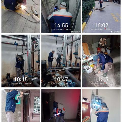 丽苑山水小区2023年11月第 2 周物业工作简报
