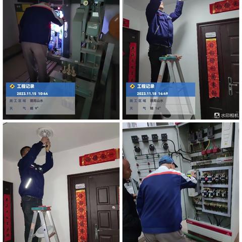丽苑山水小区项目2023年11月第3周物业服务简报