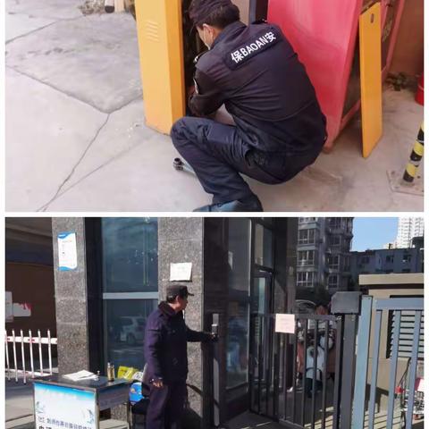 丽苑山水小区项目2023年12月第1周物业服务简报
