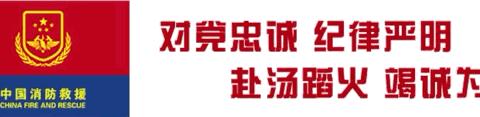 魏县大队召开专题会议传达省委党校政治轮训工作要点