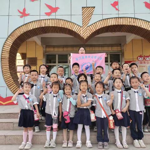 【社会实践】《竹编传情 粽香龙舟》——铁门关市第一幼儿园苗苗4班社会实践活动