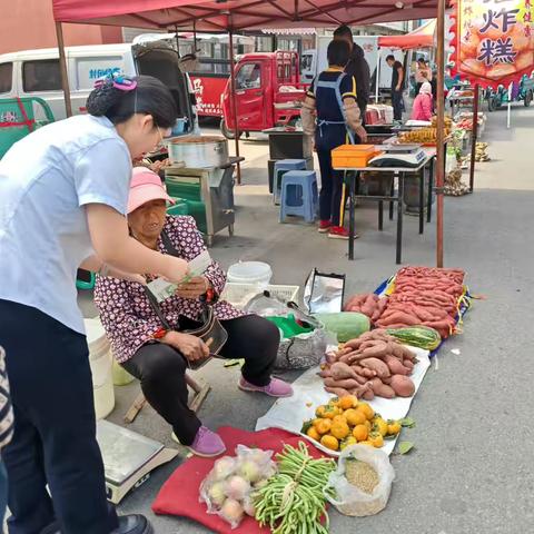 防范金融诈骗，守护银发族