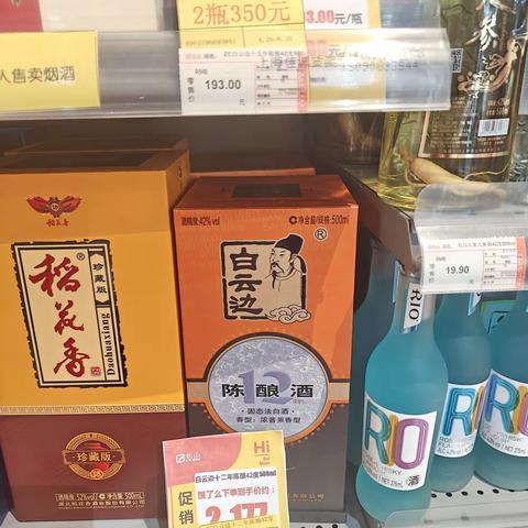 香城尚都店活动标识回复