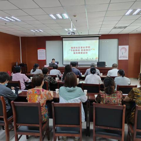 粥店街道堰西社区妇联开展“节能降碳 你我同行”宣传活动