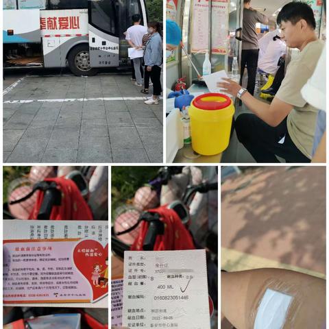 粥店街道堰西社区妇联开展无偿献血活动