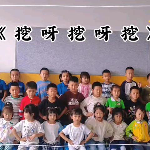 星辰幼儿园中二班第二十一周活动记实