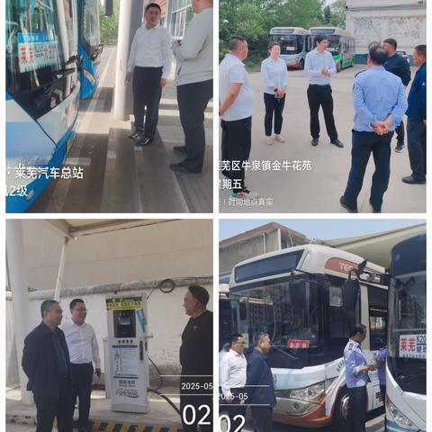 【五一我在岗】公交人的“假期模式” 坚守岗位保障市民出行