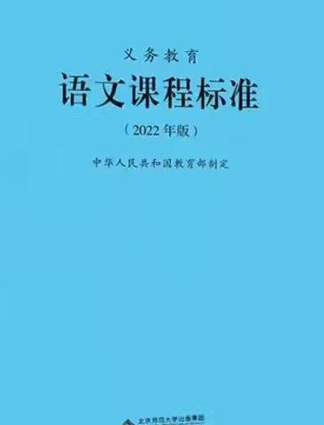 指向核心素养  点亮学本课堂 —水落坡镇中心小学学本教学赛课活动