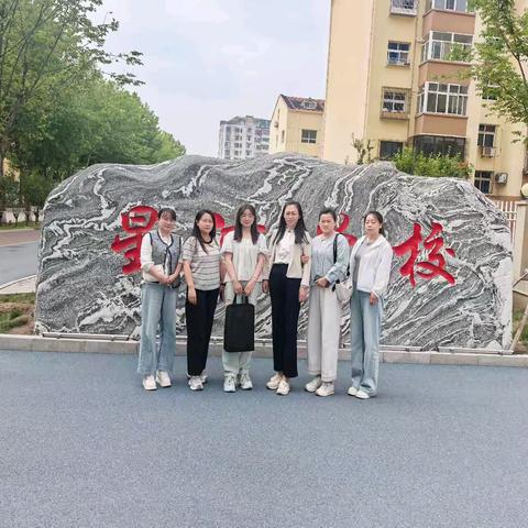 耕耘不止，奔赴不停——保德县第八小学第三批教师赴晋城星河学校跟岗学习