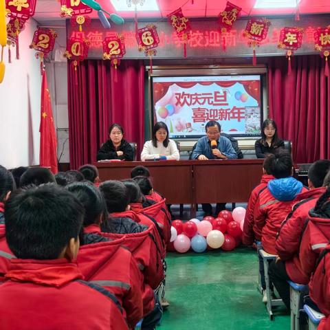 骏马迎新，趣享元旦！——保德县第八小学校庆元旦、迎新年系列活动
