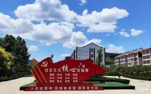 “砥砺奋进守初心 青春喜迎二十大”院东头镇初级中学离队暨入团仪式活动