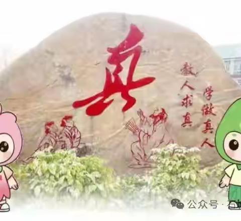 九九重阳节 浓浓敬老情——石城县第六小学退休教师座谈会
