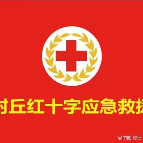 中国.封丘 HSZ 应急救援