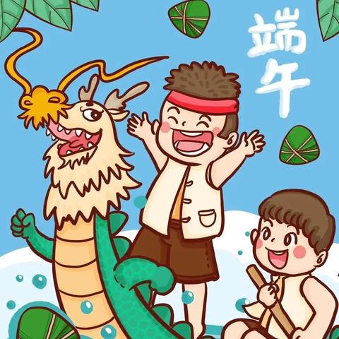 吉林银行吉林雾凇大路支行开展2024年端午节人民币知识宣传活动